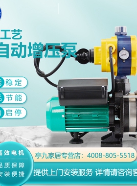 德国威乐水泵MHIL402EA家用不锈钢增压泵稳压泵不锈钢加压泵新款