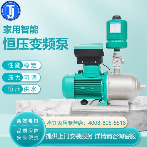 MHI404德国威乐全自动变频增压泵