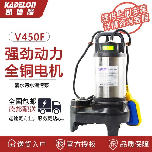 凯德隆不锈钢水幕墙景观排水泵
