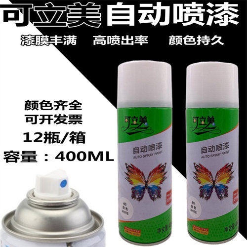 可立美400ML自喷漆附着力强