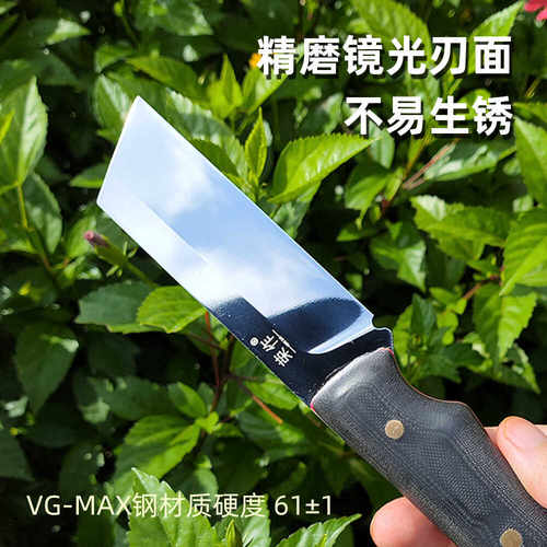VGMAX钢手工嫁接刀镜光锋利耐用