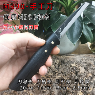 M390G10柄果树嫁接刀园艺芽接刀锋利耐磨盆景月季多肉芽接专用刀