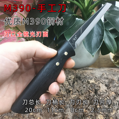 M390G10柄果树嫁接刀园艺芽接刀