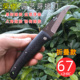 高速钢嫁接刀硬度67专用嫁接神器接树花卉芽接刀多功能嫁接工具