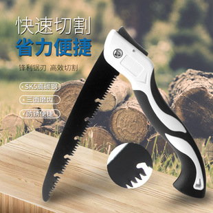 折叠锯锯树锯子手工锯木工快速折叠锯木头手锯便携户外伐木园林锯