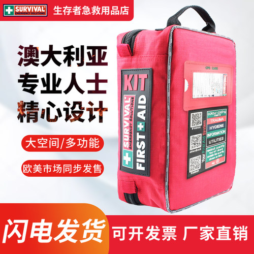 官方同款厂家直发包邮