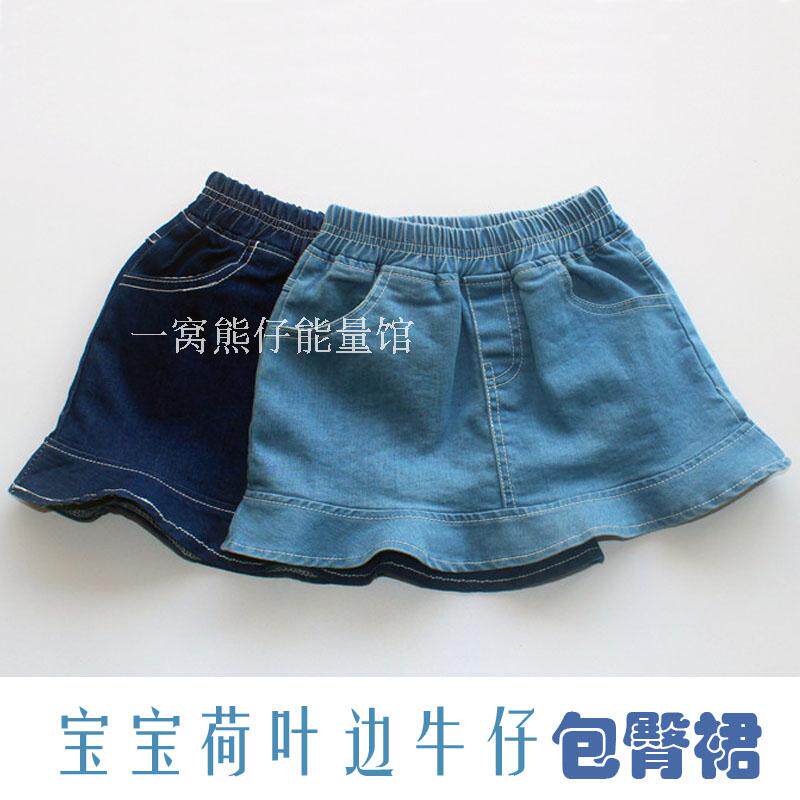 Jupe enfant - Ref 2051277 Image 1