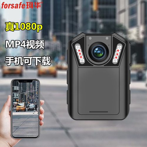 可佩戴视频执法记录仪MP4连手机