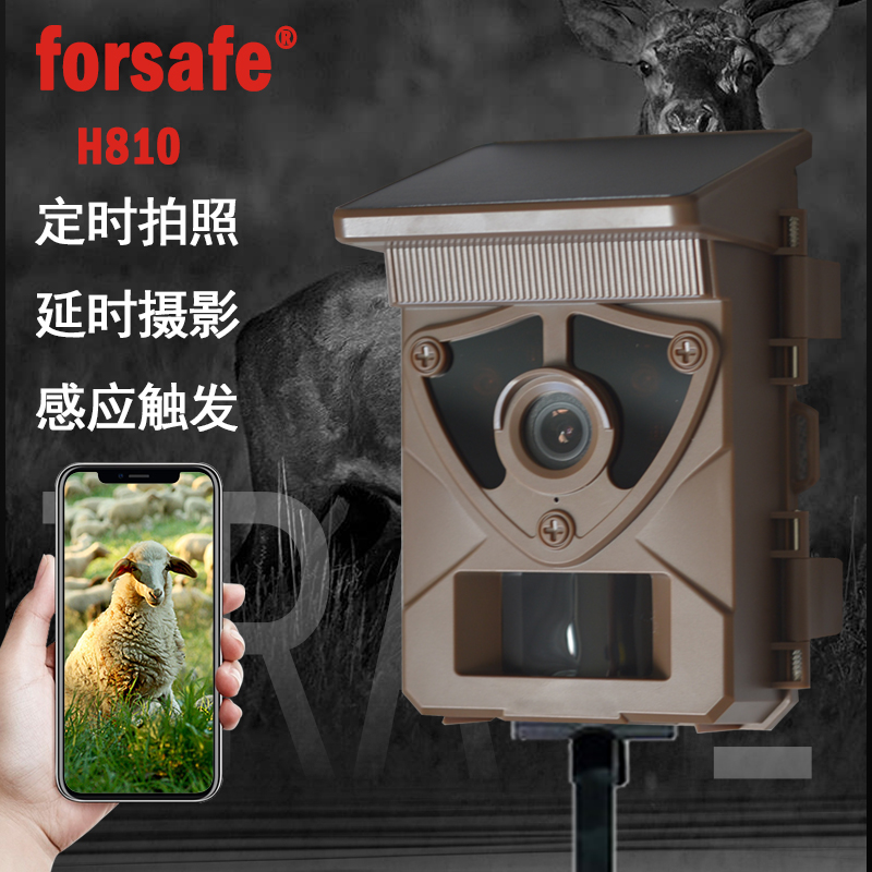 红外追踪相机可延时摄影定时拍照