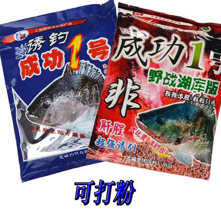 成功一号 罗非窝料黑坑罗飞饵料罗非成功1号罗飞颗粒罗非颗粒窝料图片