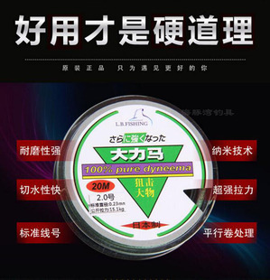 柔软大力马鱼线超强拉力编织线PE线防咬线路亚线主线强力子线特价
