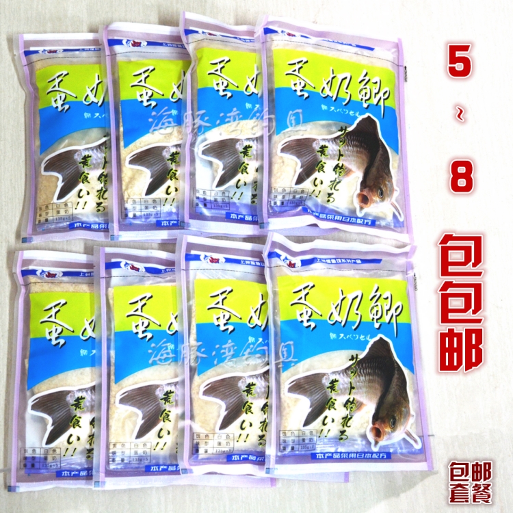 正品光威上州屋 腥香鲫鱼饵料 蛋奶鲫奶香鲫鱼饵 钓鱼用品 鱼饵料