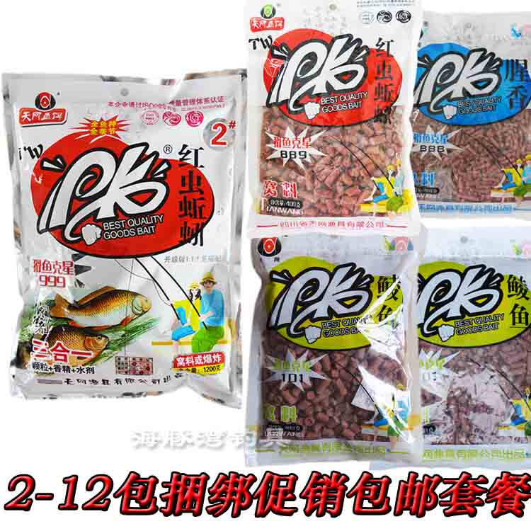 鲮鱼颗粒红虫蚯蚓颗粒强力窝料图片