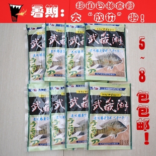 光威武藏湖饵料罗飞鱼饵罗非鱼饵料大罗非饵料野钓饵罗飞饵料野钓