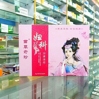 妇科凝胶保妇康千金鸡红花女性私处护理私密保养水润抑菌止痒清洁