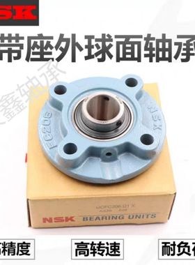 NSK日本进口外球面轴承UKFC 213 214 215 216 217 218 风机专用