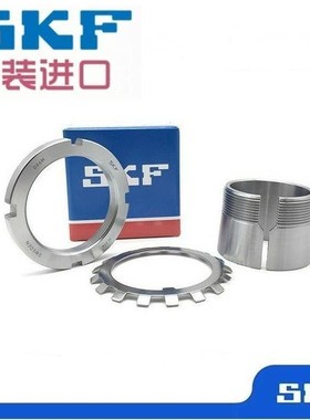 SKF瑞典进口锁定销圆螺母KMTA12 11 10 9 8 7 6 5 13 14 15 16 17