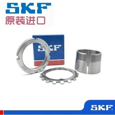 SKF原装进口锁紧螺母锁片KMMB2