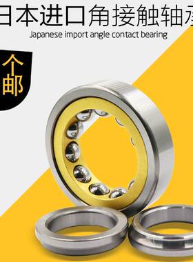 NSK日本原装进口角接触轴承QJ 205 206 207 208 209 210 M 高速