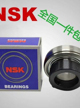 NSK日本进口轴承CSA 202 201 203 204 205 206 207 208 209 210