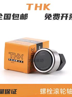 THK日本进口滚轮轴承CF 3 4 5 6 8 10 12 16 18 20 24 30 VUU UUR