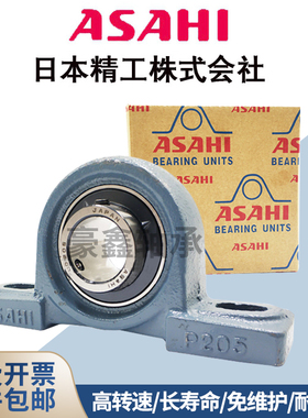 ASAHI进口外球面带座轴承 UCP UKP UELP 203 204 205 206 207 208
