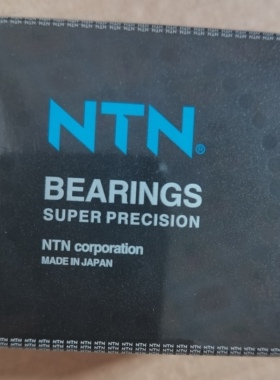 NTN进口精密机床轴承 7900 7901 7902 7903 7904 7905 7906 P4 DB