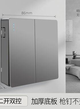 国际电工灰色二开双控开关面板家用明装超薄双开双联明线双刀双掷