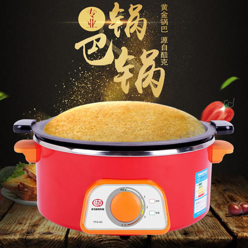 柴火锅巴锅无涂层锅巴饭专用铁锅