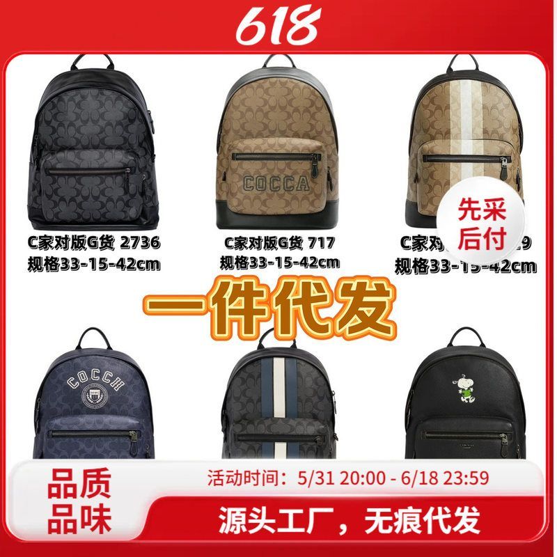 欧美双肩包男士时尚背包休闲旅行包大容量电脑包商务包学生书包
