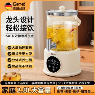 格美堂花茶壶全玻璃养生壶家用多功能办公室分体式 养生壶 批发