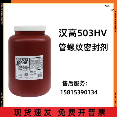 丙烯酸液状有弹性紧贴白色密封剂
