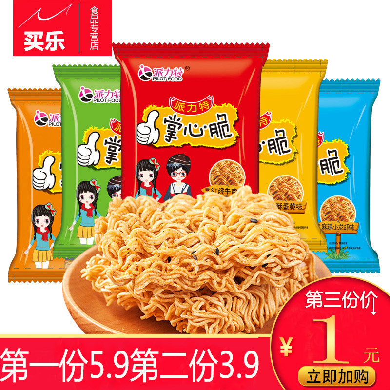 网友分享在meiguo.com的图片