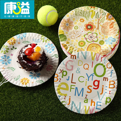 康溢彩色纸盘子7寸9寸可降解蛋