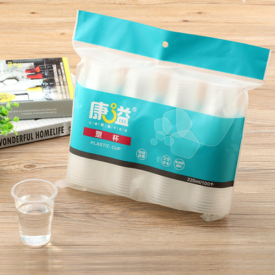 康溢绿松石塑杯加厚220ml100个