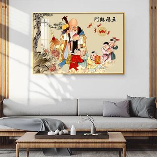 五福临门客厅装饰画五子登科招财风水挂画五路财神神台供桌墙壁画