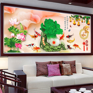 2025新款 钻石绣满钻客厅贴钻十字绣家和万事兴九鱼图富贵百财纳福