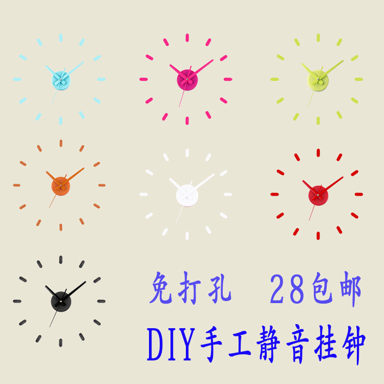 创意挂钟diy客厅时尚家用艺术免打孔时钟现代简约大气个性钟表