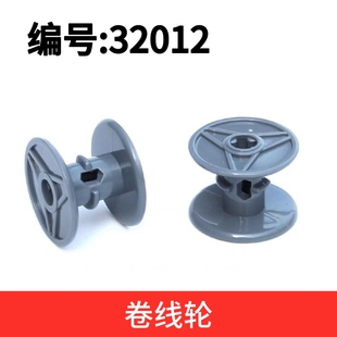 国产小颗粒科技积木32012卷线轮收线绞盘轮收绳滚轮配件MOC补件
