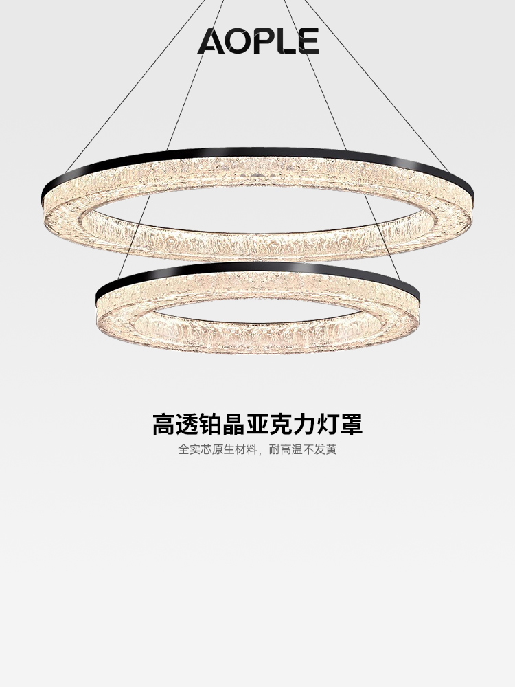 意式极简轻奢客厅灯吊灯现代简约餐厅高亮护眼大厅圆环全光谱主灯