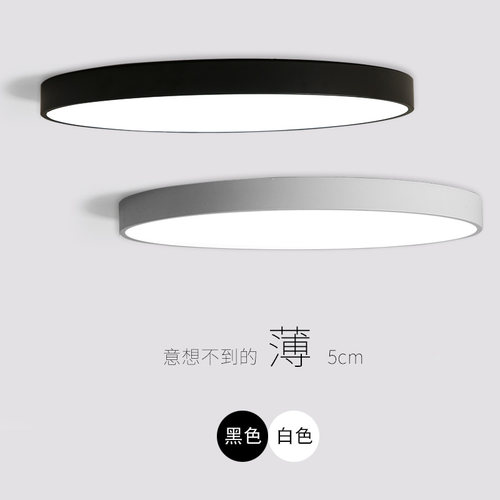 简约现代创意个性家用卧室灯
