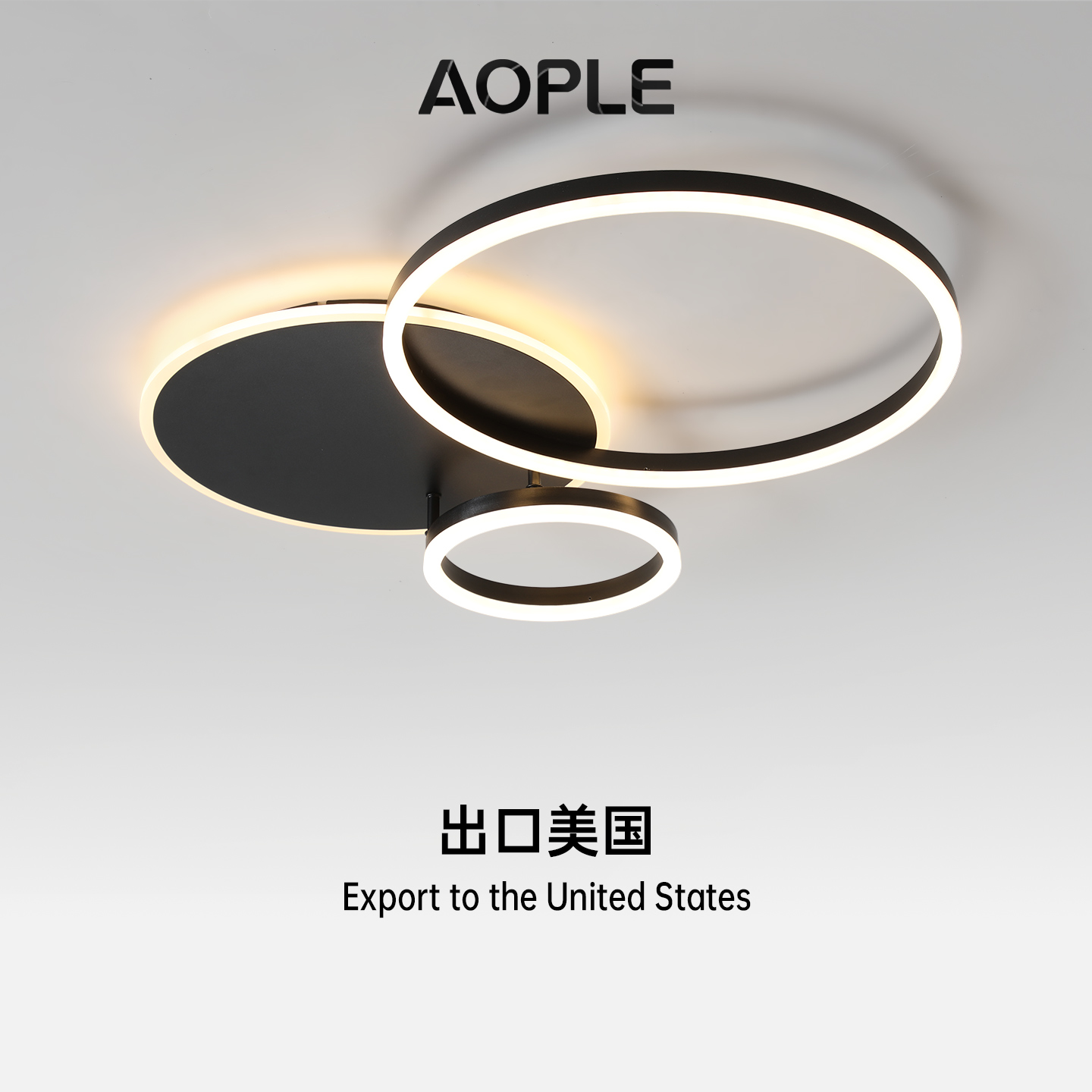 AOPLE全隔离护眼光源卧室吸顶灯