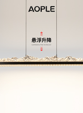 意式极简高端悬浮升降餐厅吊灯2025年新款轻奢长条一字饭厅餐桌灯