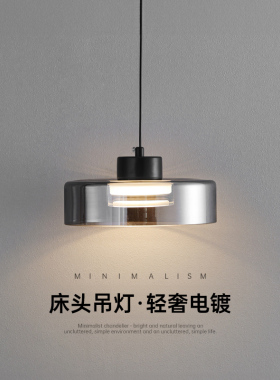 意式极简现代玻璃小吊灯客厅餐厅卧室床头轻奢高级感创意设计灯具