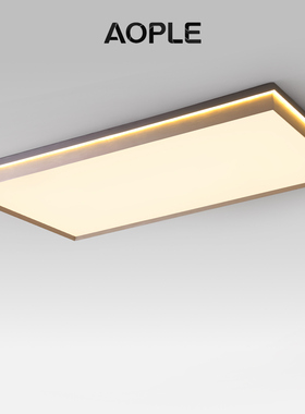 现代简约灰色拉丝高级感铝材长放形卧室餐厅书房客厅背景光吸顶灯