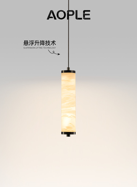 西班牙天然云石升降小吊灯意式极简卧室床头灯轻奢高级感玄关吊灯