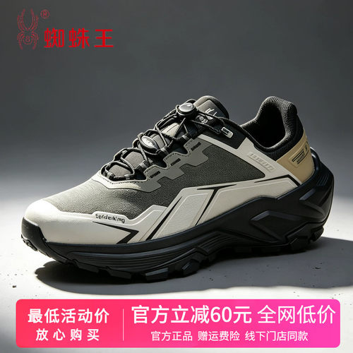 蜘蛛王官方旗舰店厚底户外登山鞋