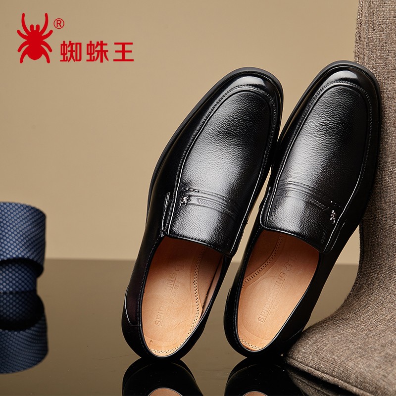 蜘蛛王官方旗舰店正装套脚皮鞋
