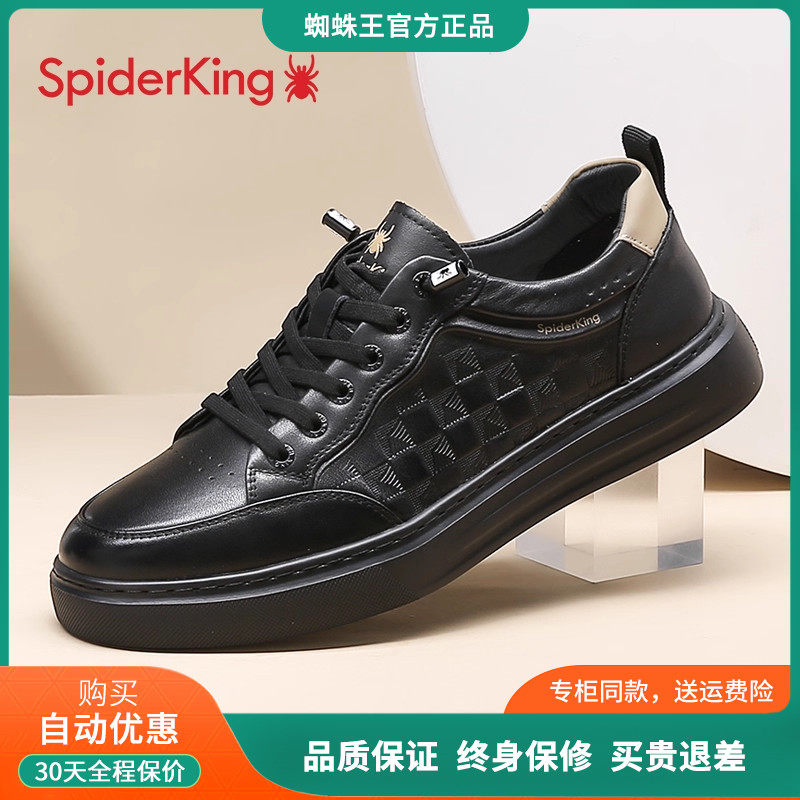 蜘蛛王小码36 37男鞋秋款真皮一脚蹬小黑鞋潮流大码45 46休闲板鞋