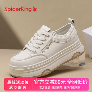 蜘蛛王板鞋女鞋2025年秋季新款女鞋商场同款厚底增高运动休闲鞋女